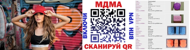 МДМА crystal  Шадринск 