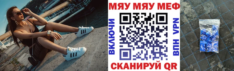 blacksprut   Шадринск  МЕФ 4 MMC 