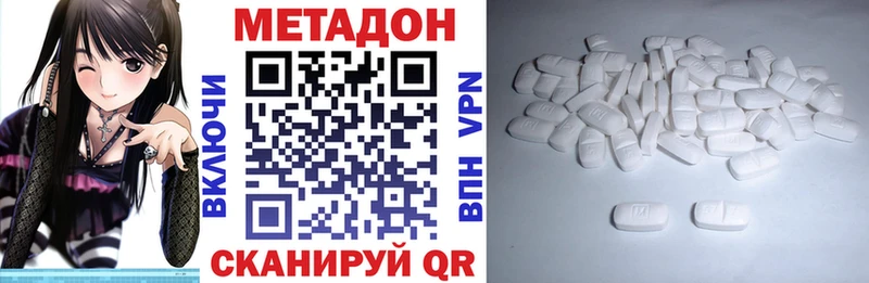 hydra ССЫЛКА  где найти   это клад  МЕТАДОН кристалл  Шадринск 