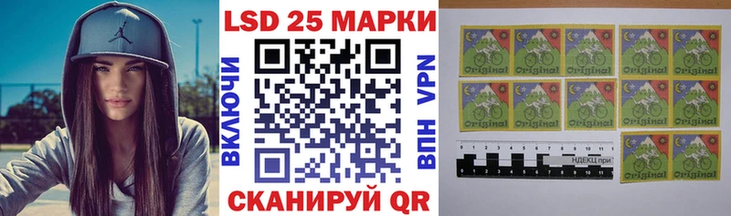 купить наркотик  Шадринск  Наркотические марки 1500мкг 