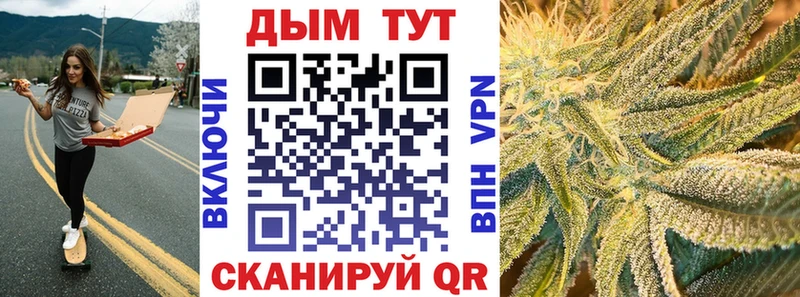 наркотики  Шадринск  МАРИХУАНА план 