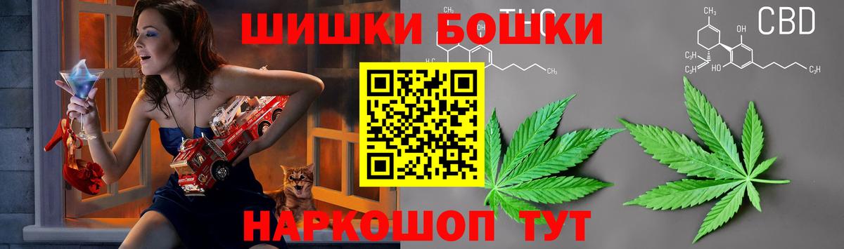 Каннабис OG Kush  Каннабис VHQ  Шадринск  Вход с VPN 